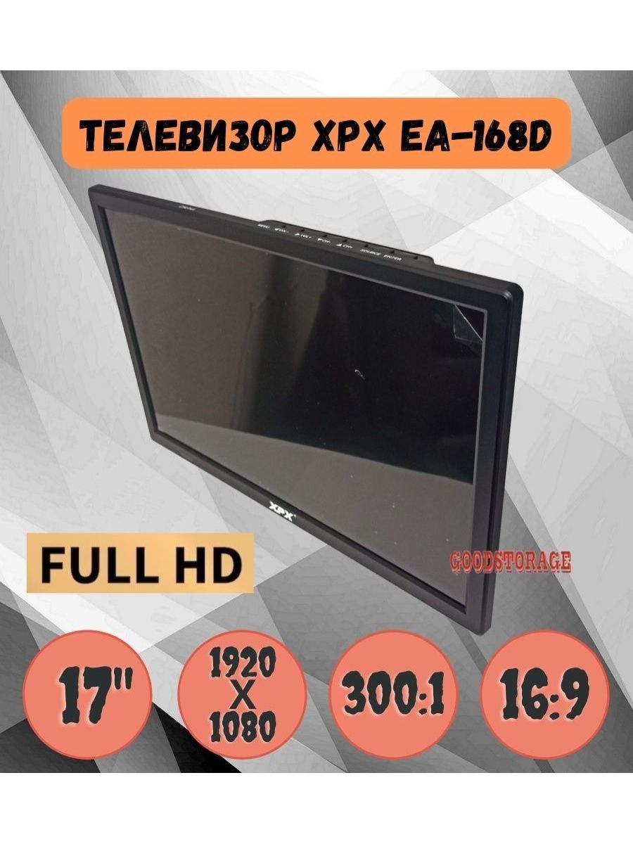 Автомобильный ТВ-тюнер XPX EA168D диагональ 17.1