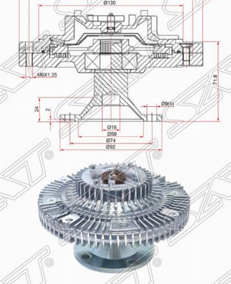 Вискомуфта Toyota Markii Crown Progres 2jz-Ge 92- Sat арт. ST-16210-46041