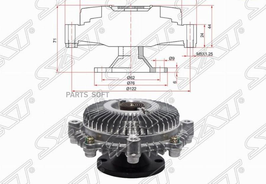 

SAT ST-16210-75010 Вискомуфта TOYOTA HIACE,HILUX 1RZ# 1шт