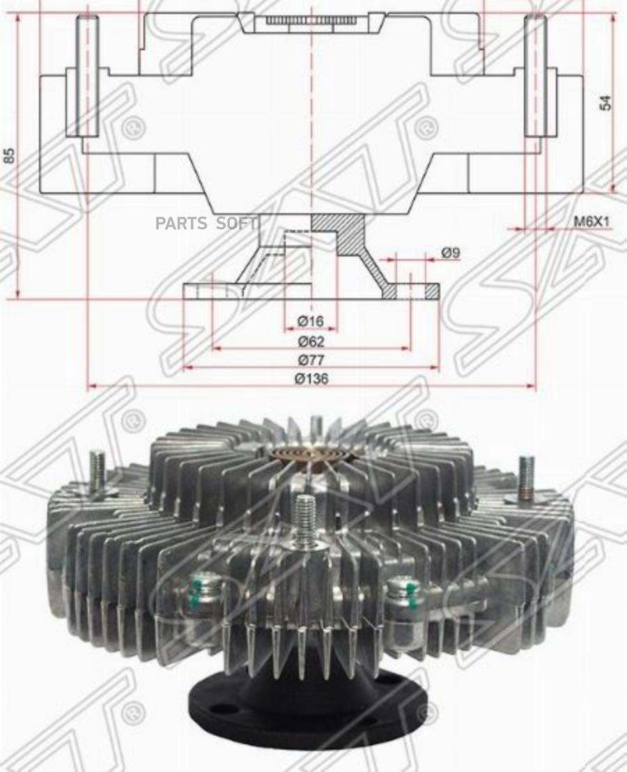 

Вискомуфта Toyota Dyna Hiace Hilux Land Cruiser Prado 3rz-F 95- Sat арт. ST-16210-75060