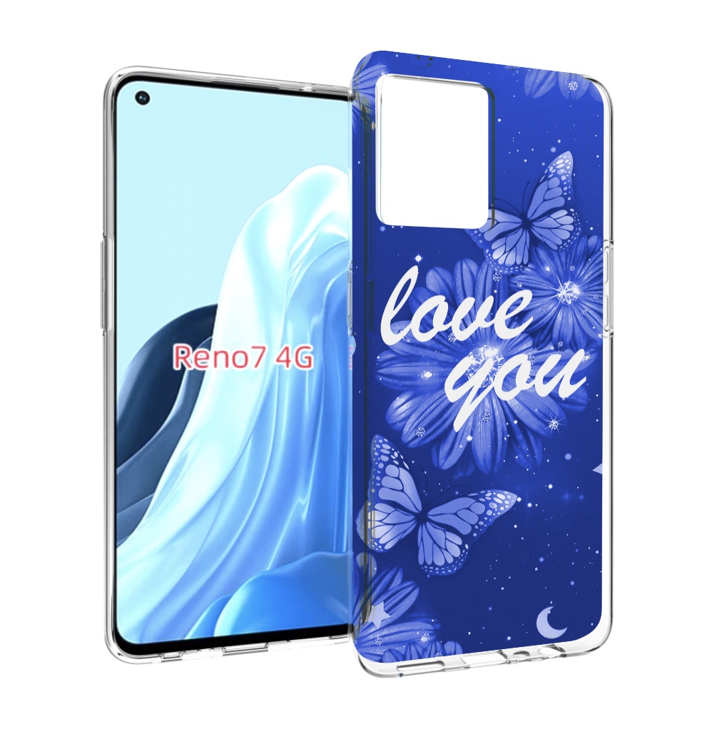 

Чехол MyPads Люблю-тебя-с-бабочками для OPPO RENO 7 4G, Прозрачный, Tocco
