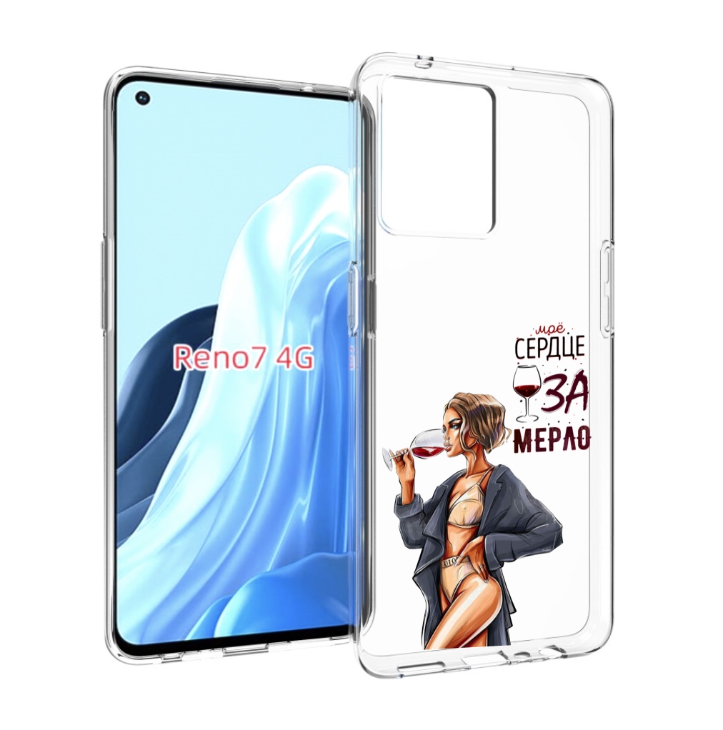 

Чехол MyPads Мое-сердце-замерло для OPPO RENO 7 4G, Прозрачный, Tocco
