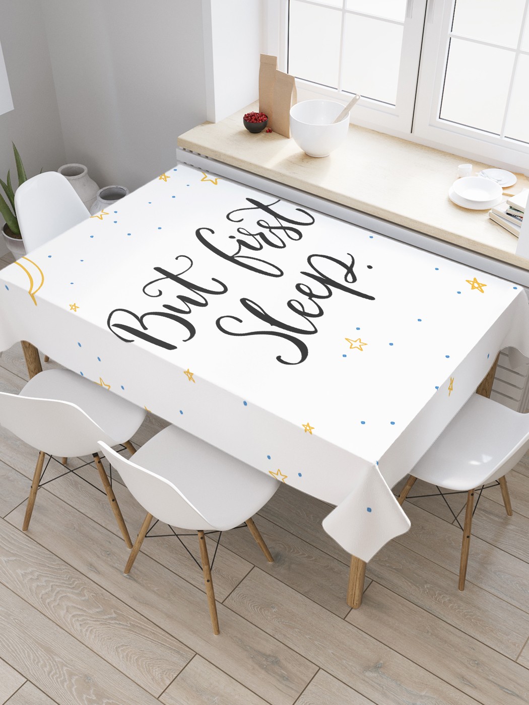 

Скатерть прямоугольная JoyArty "Сначала спать" из сатена, 180x145 см, Сначала спать