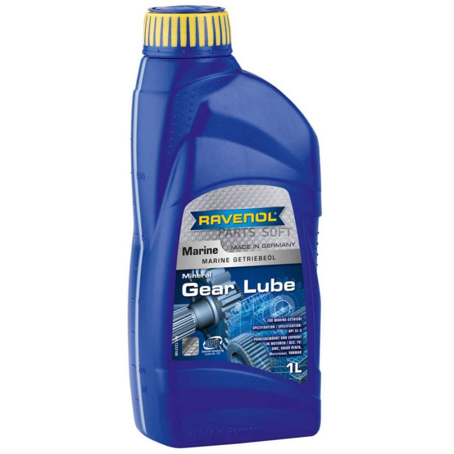 

Трансмиссионное масло RAVENOL 4014835734913