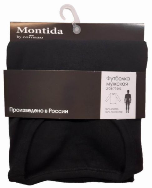 

Футболка мужская Montida черная 54