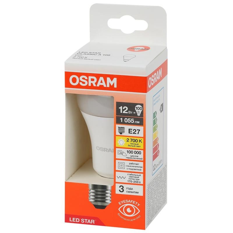 фото Лампа светодиодная osram ls cla100 12w/827 230vfr e27 4058075695290