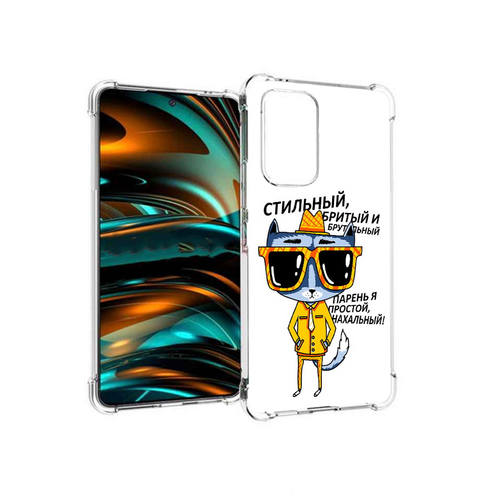 

Чехол MyPads Tocco для Samsung Galaxy A53 5G стильный кот (PT226911.521.625), Прозрачный, Tocco