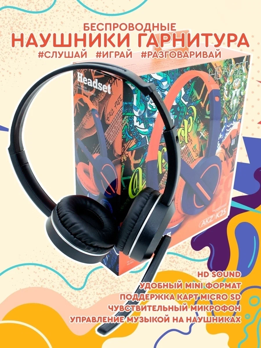 

Наушники для компьютера Just for Fun CH-EAR-011-000005 Black, CH-EAR-011-000005