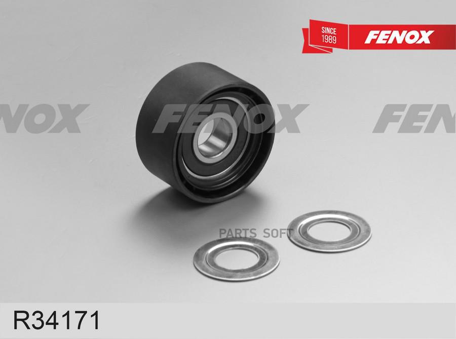 

Ролик направляющий поликлинового ремня R34171