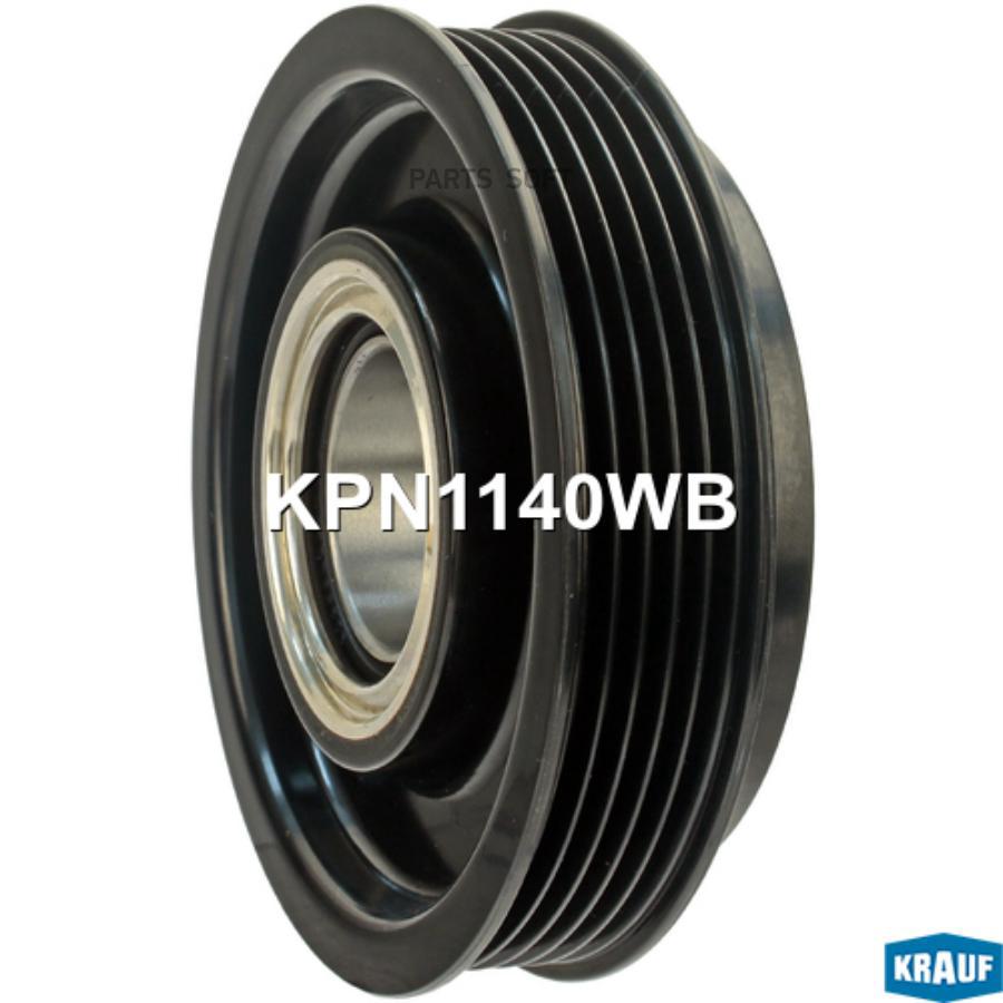 

Шкив компрессора кондиционера в сборе Krauf kpn1140wb