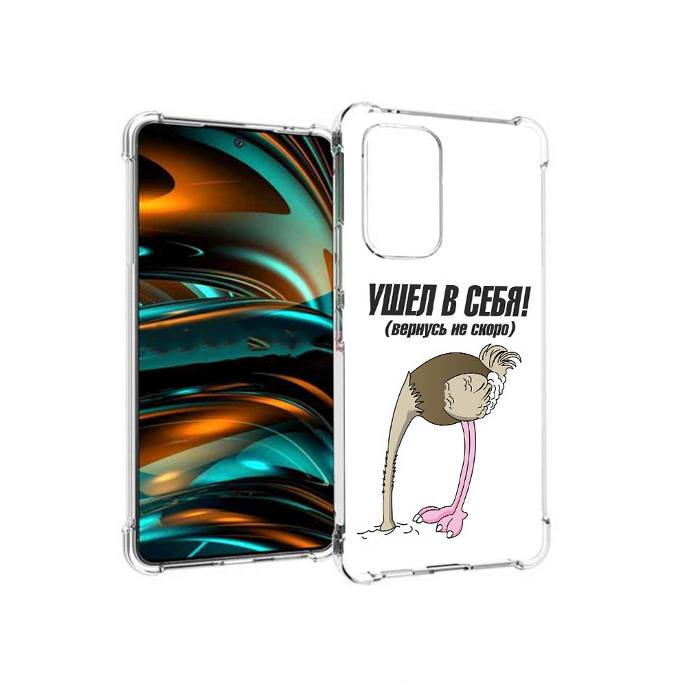 

Чехол MyPads Tocco для Samsung Galaxy A53 5G ушел в себя (PT226911.521.655), Прозрачный, Tocco