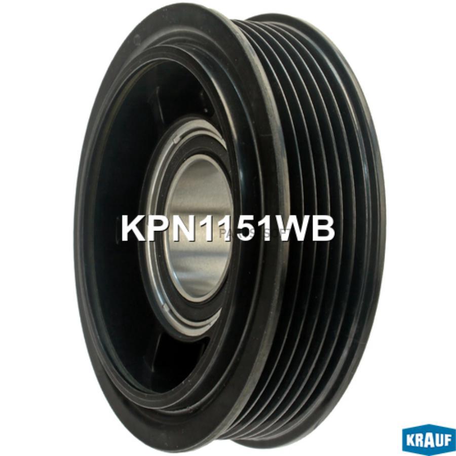

Шкив компрессора кондиционера в сборе Krauf kpn1151wb