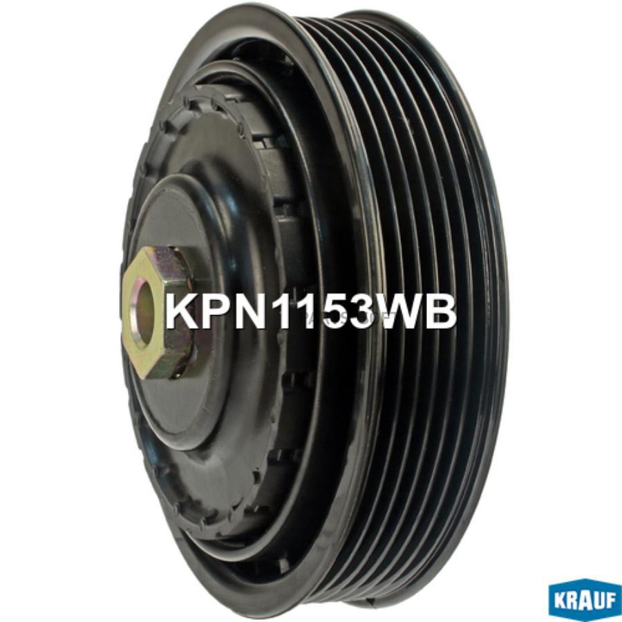 

Шкив компрессора кондиционера в сборе Krauf kpn1153wb