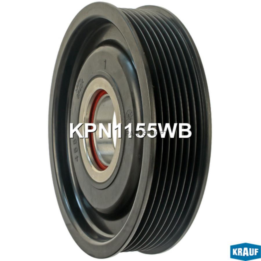 

Шкив компрессора кондиционера в сборе Krauf kpn1155wb