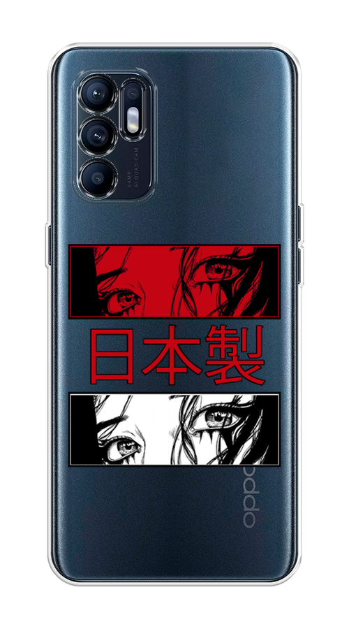 

Чехол на Oppo Reno 6 4G "Аниме глаза манга", Красный;белый;черный, 257850-4
