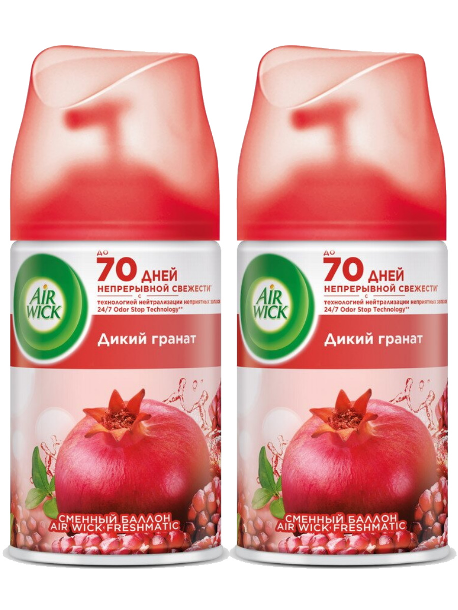 

Комплект Сменный баллон к авт освежителю Air Wick Freshmatic Дикий гранат 250 мл х 2шт, 22-012 Freshmatic