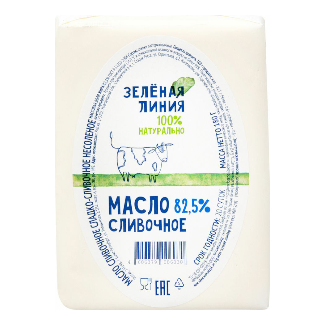

Сладкосливочное масло Зелёная линия 82,5% 180 г