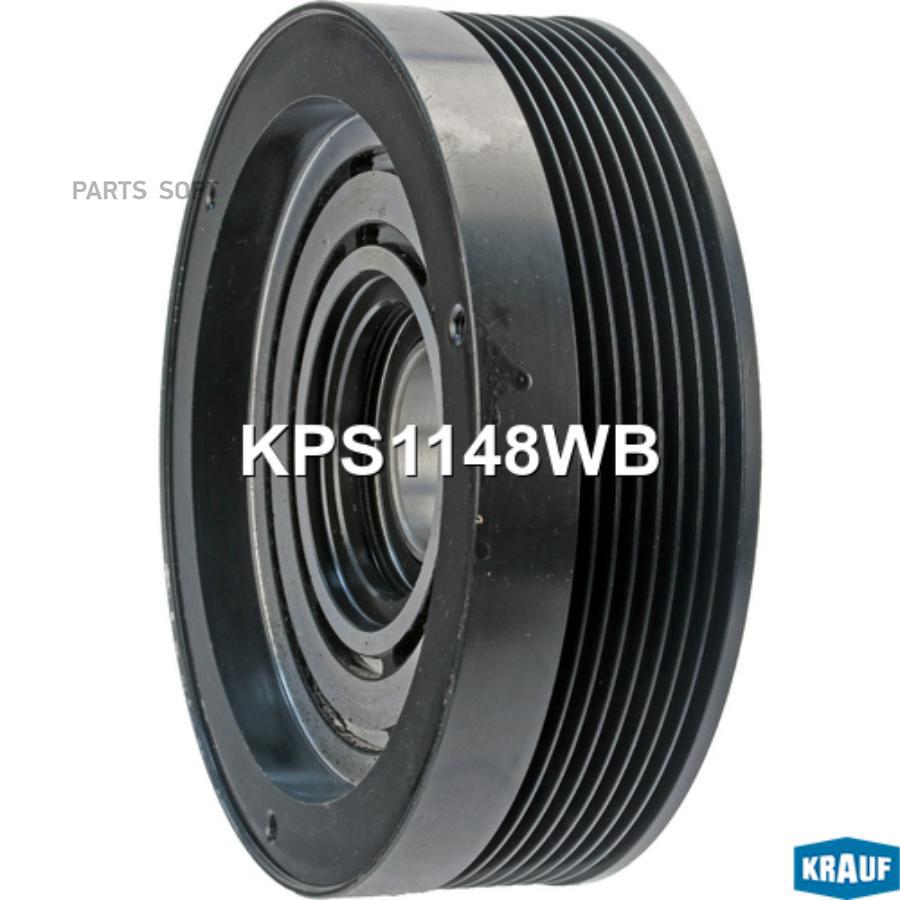 

Шкив компрессора кондиционера в сборе Krauf kps1148wb