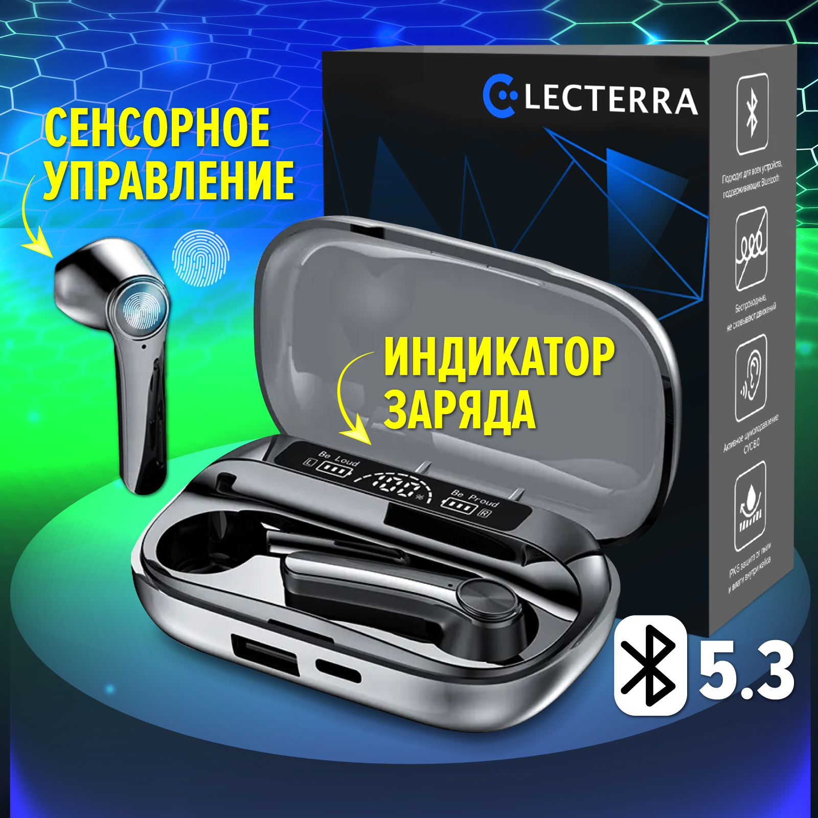

Беспроводные наушники Electerra Black (headset-4)