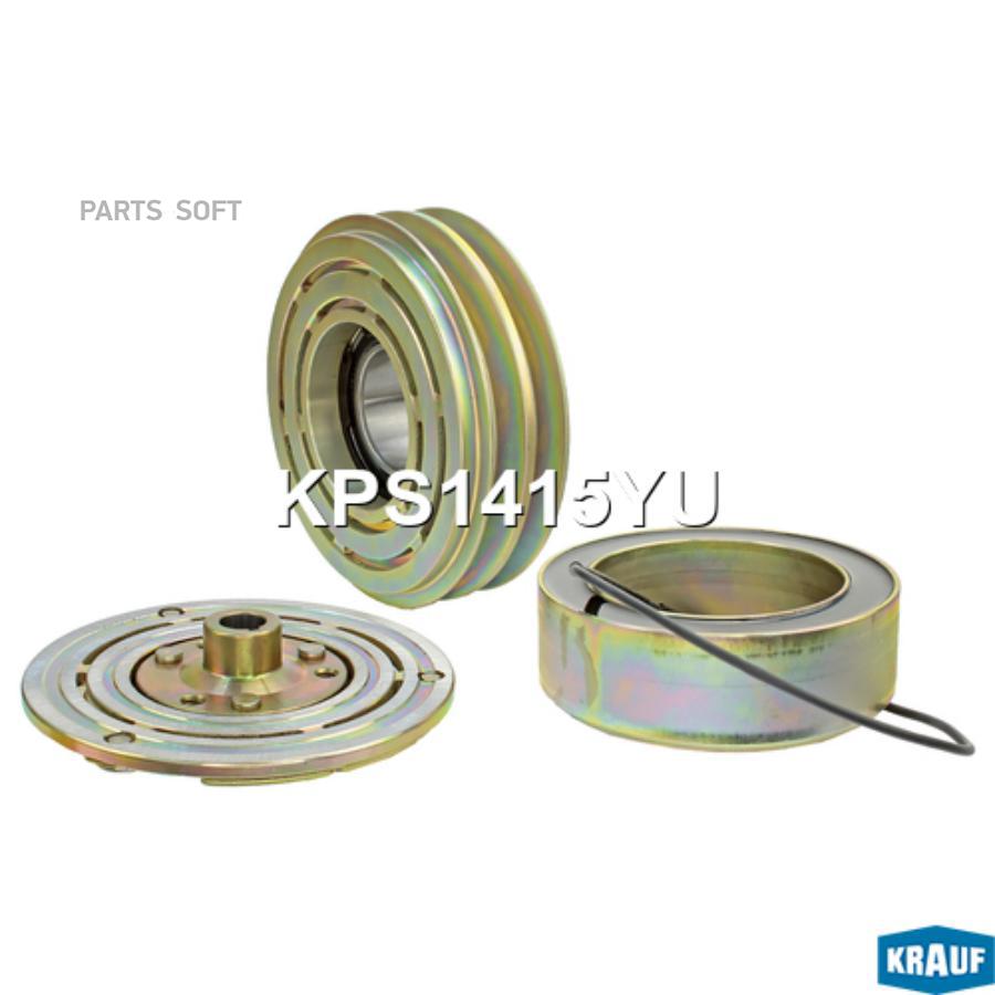 

Шкив компрессора кондиционера в сборе Krauf kps1415yu