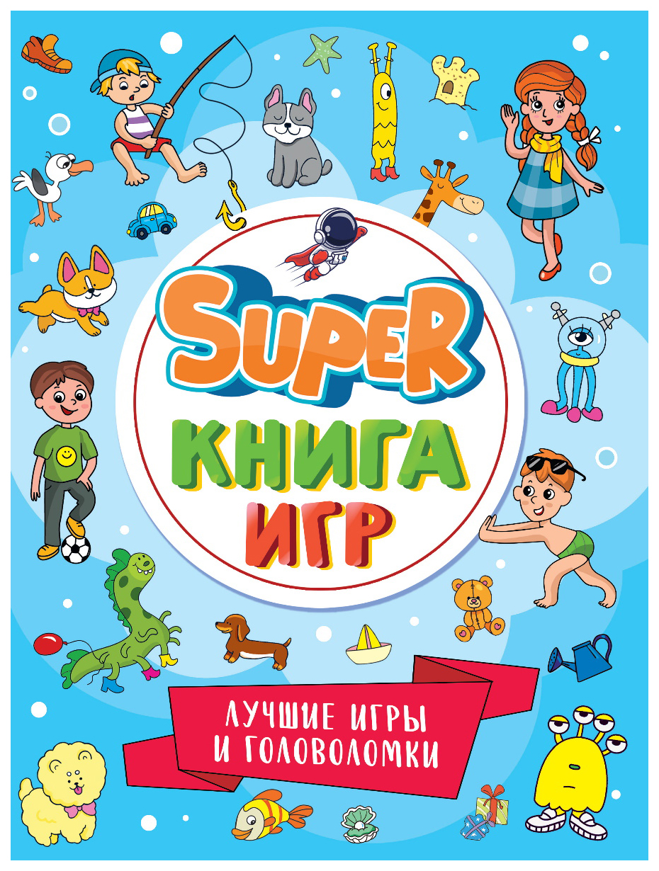 

Лучшие игры и головоломки