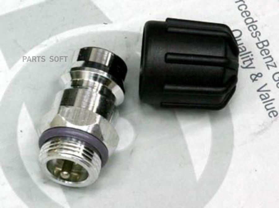 

Вентиль MERCEDES-BENZ арт. A0028305484