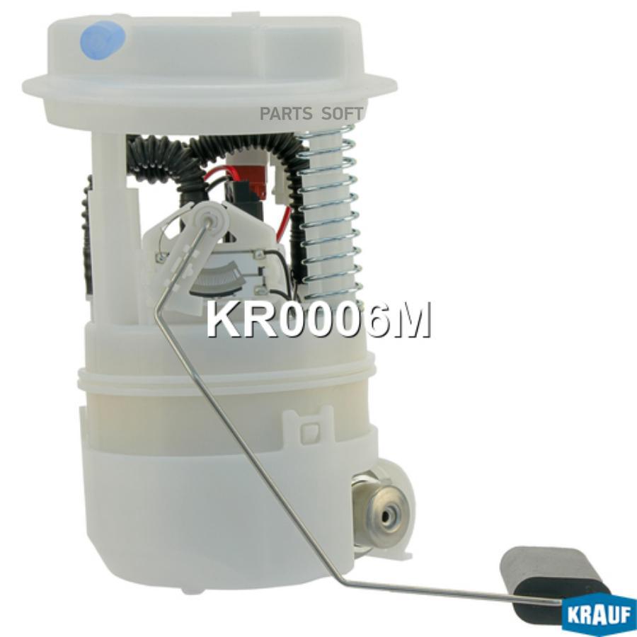 

Модуль в сборе с бензонасосом Krauf kr0006m