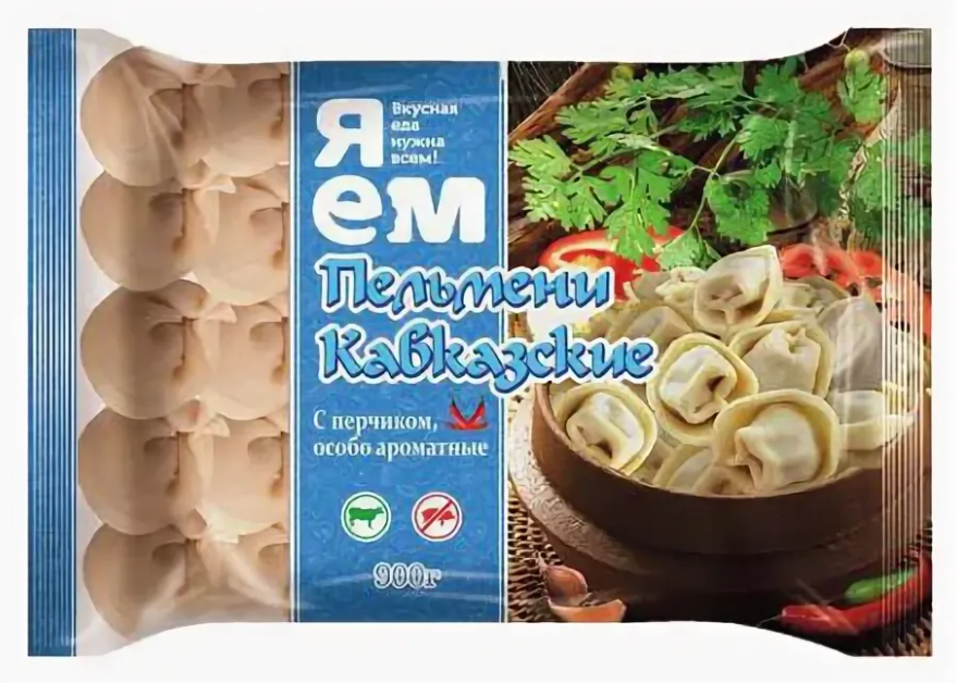 

Пельмени Я ем Кавказские 900 г