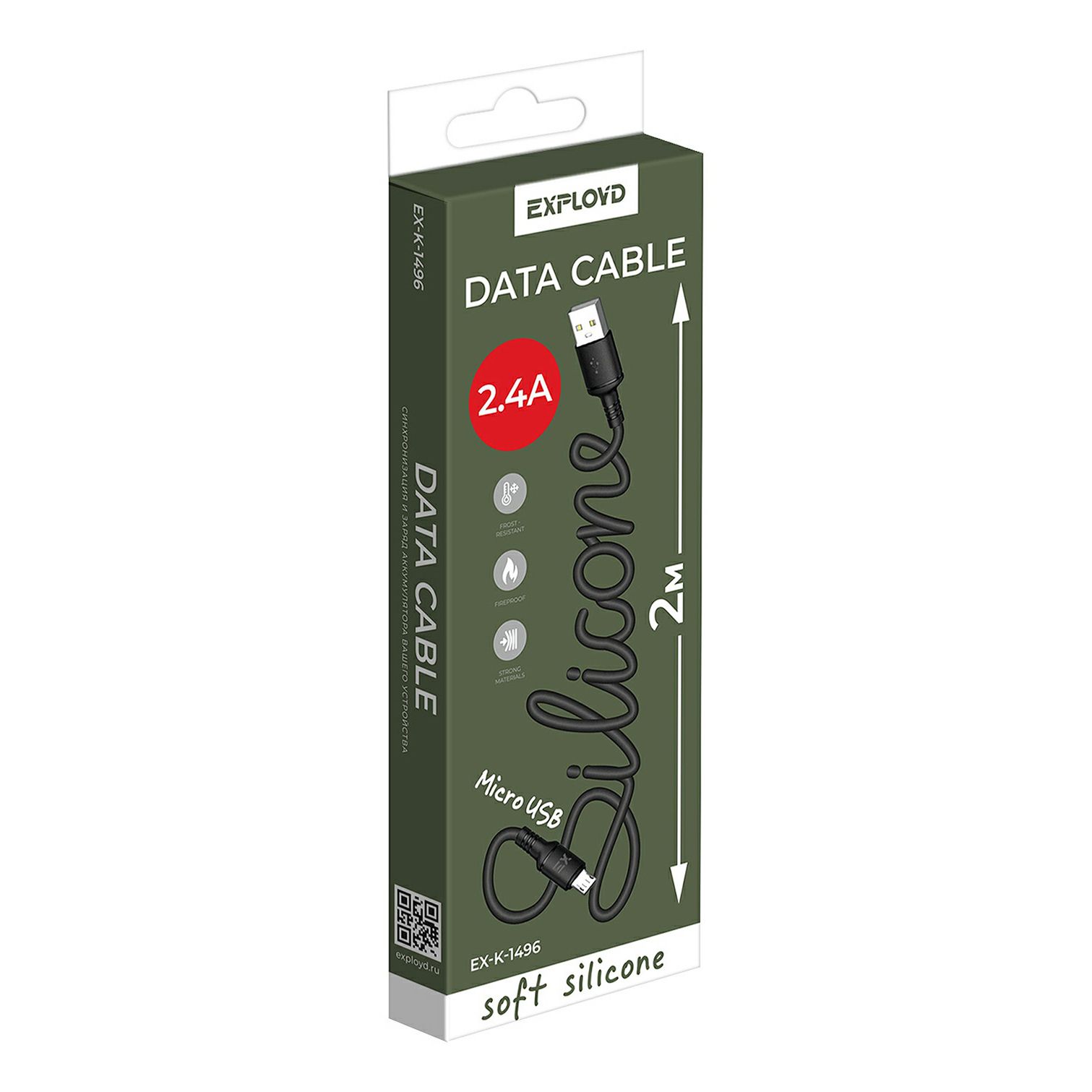 Дата-кабель для зарядки и передачи данных Exployd EX1496 microUSB 2,4А черный 2 м