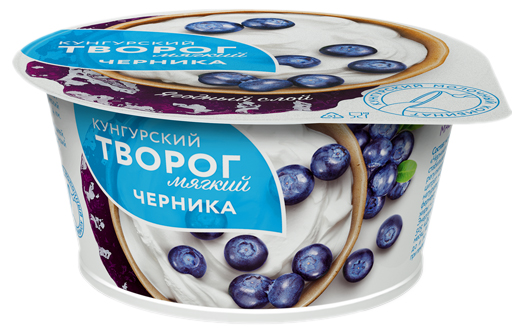 

Творог Кунгурский молочный комбинат Черника 3,5% 120 г