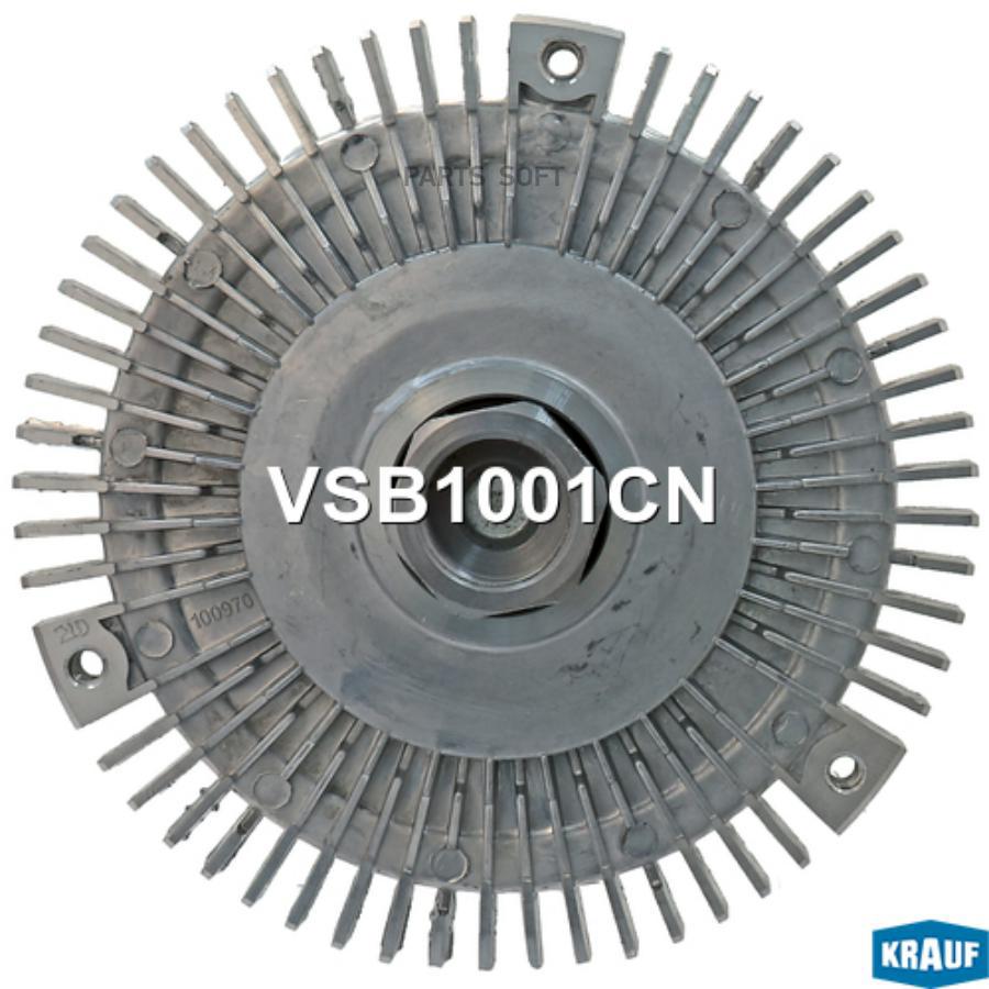 

Вискомуфта Krauf vsb1001cn