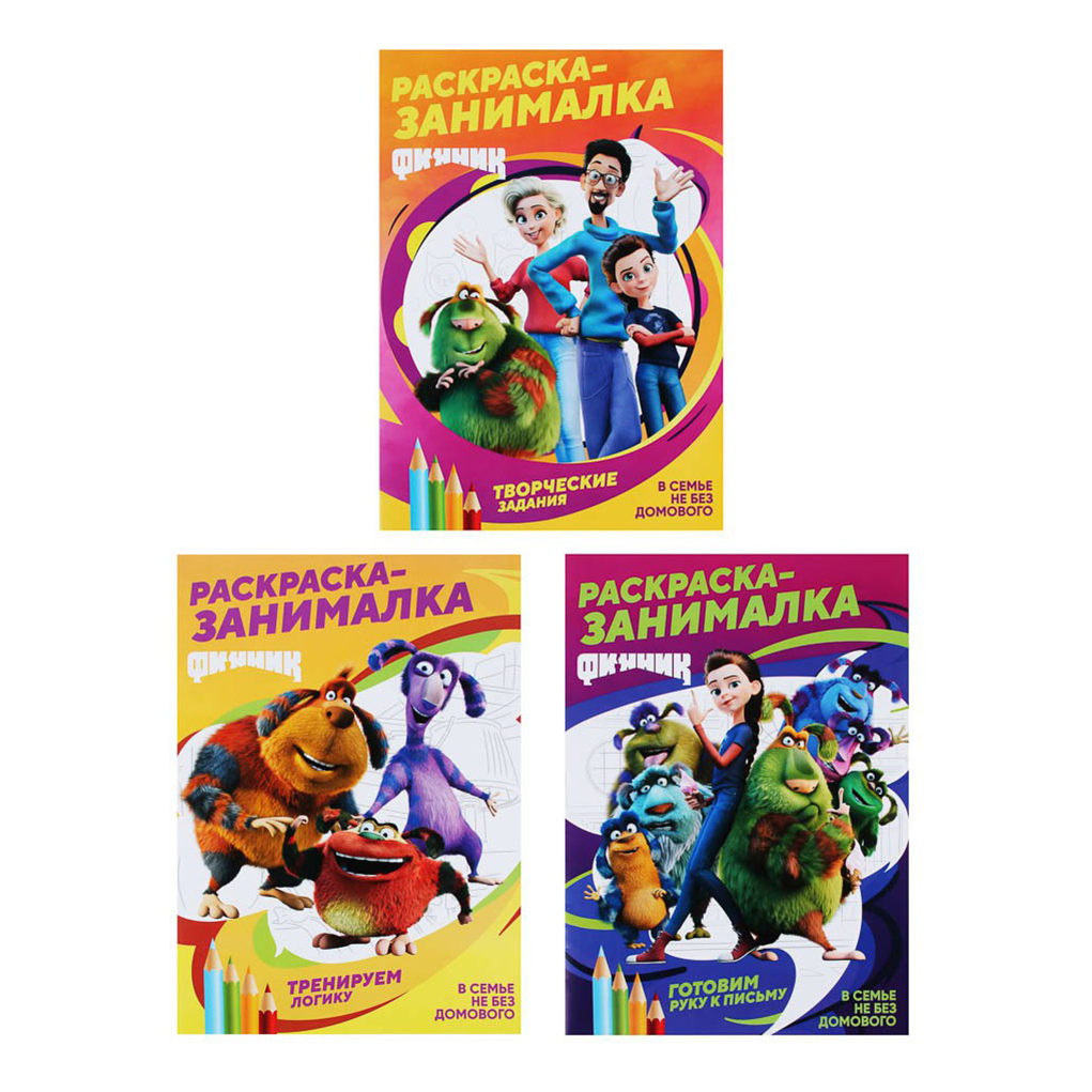

Раскраска Финник 21 х 29 см в ассортименте