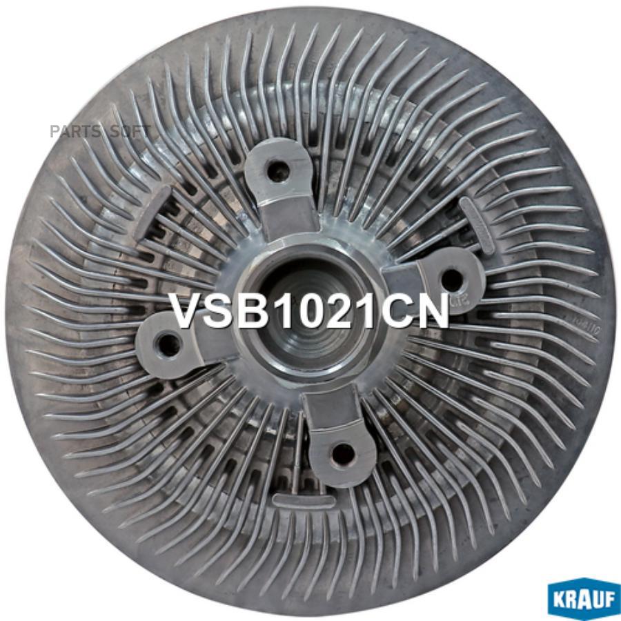 

Вискомуфта Krauf vsb1021cn