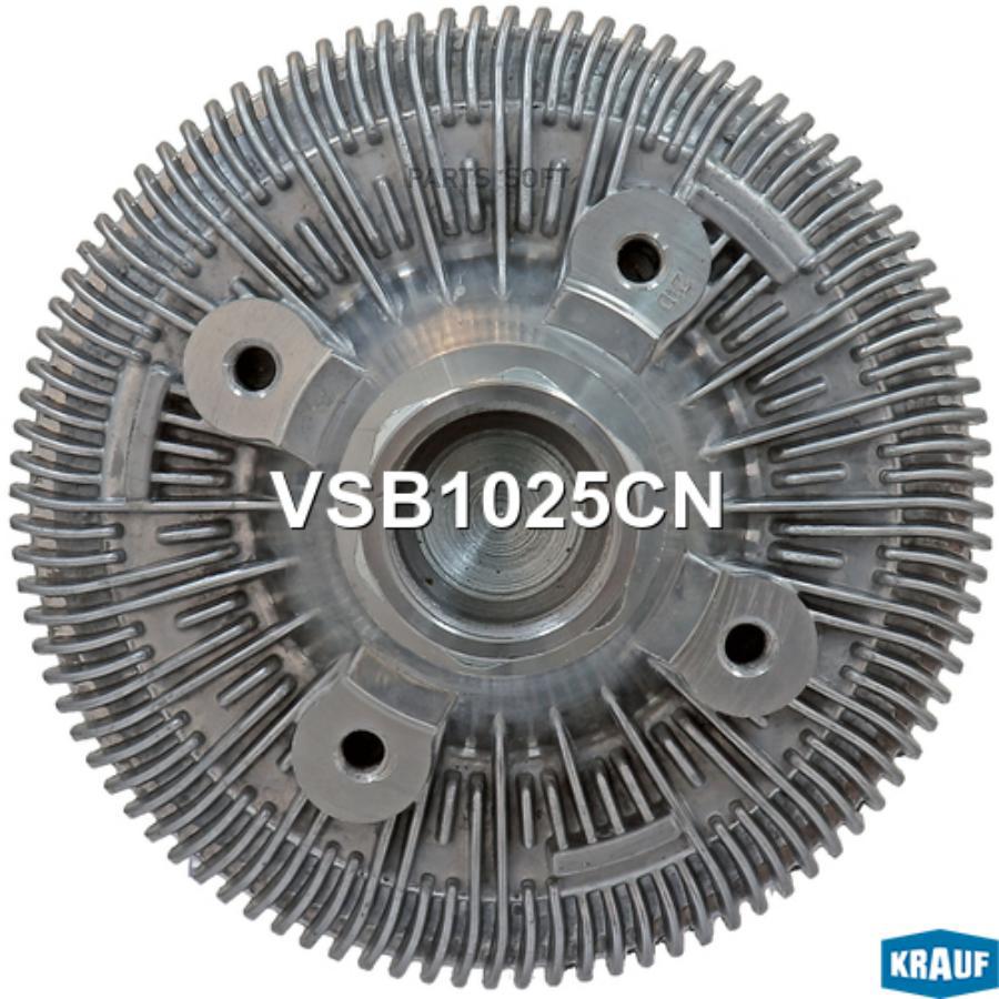 

Вискомуфта Krauf vsb1025cn