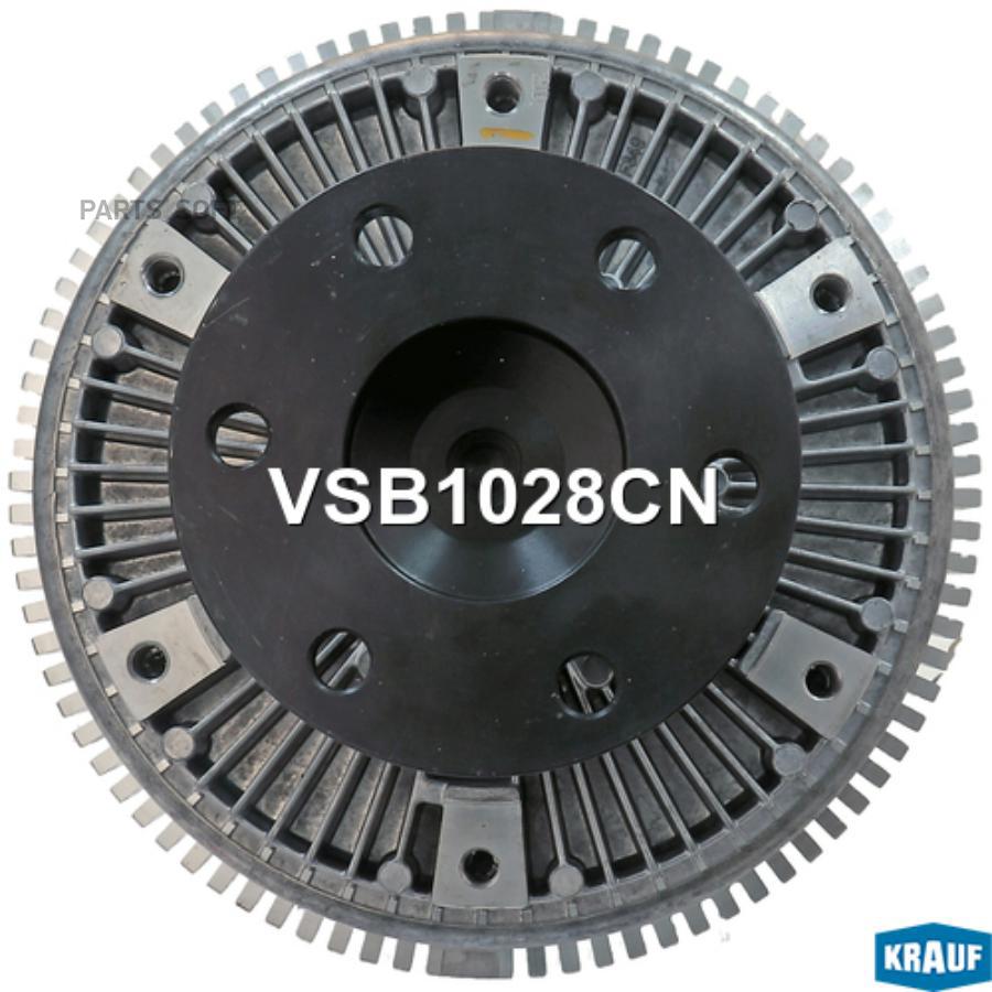 

Вискомуфта Krauf vsb1028cn