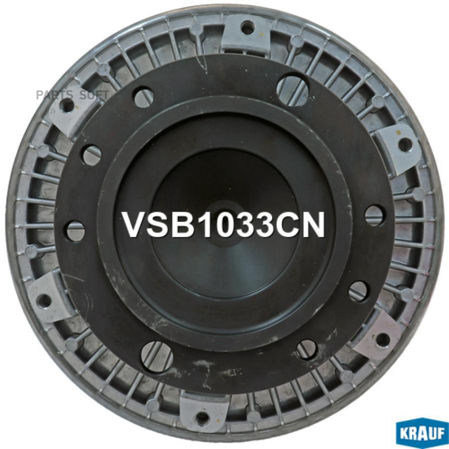 

Вискомуфта Krauf vsb1033cn