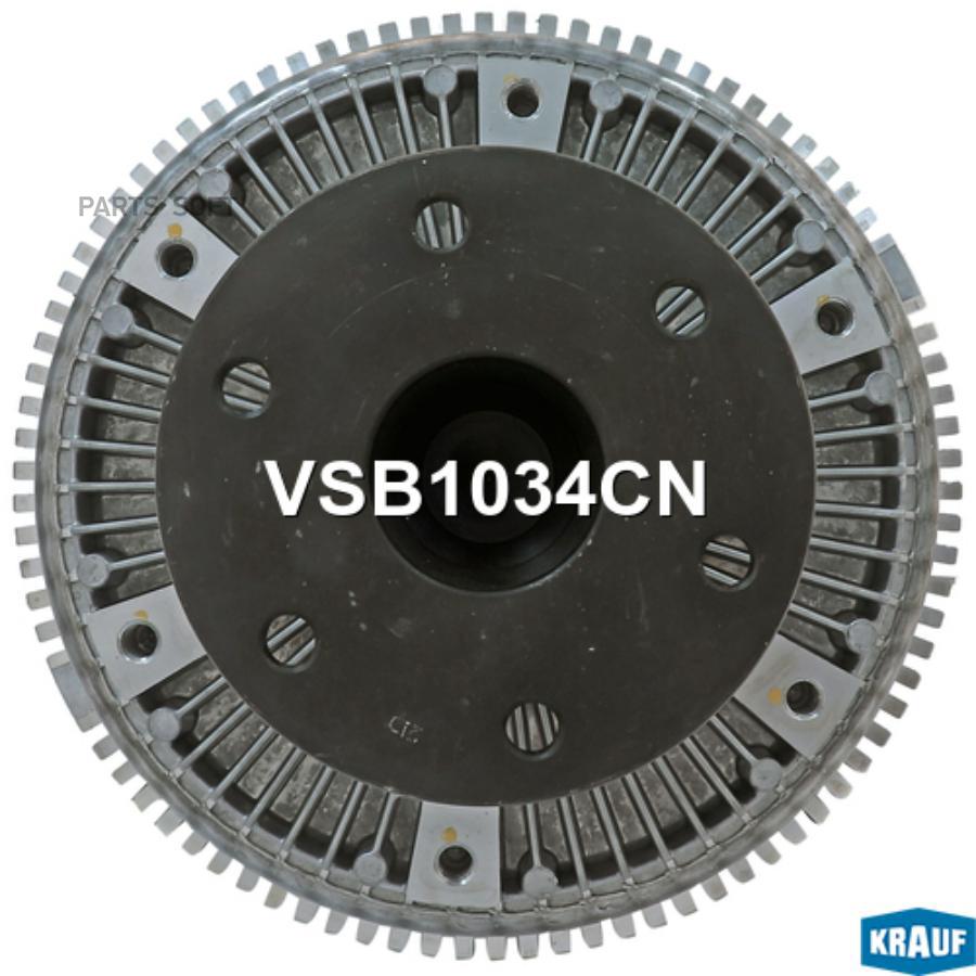 

Вискомуфта Krauf vsb1034cn