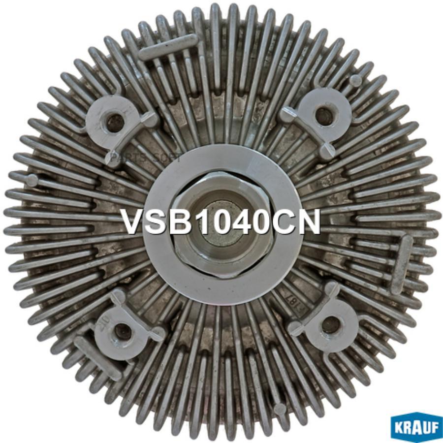 

Вискомуфта Krauf vsb1040cn