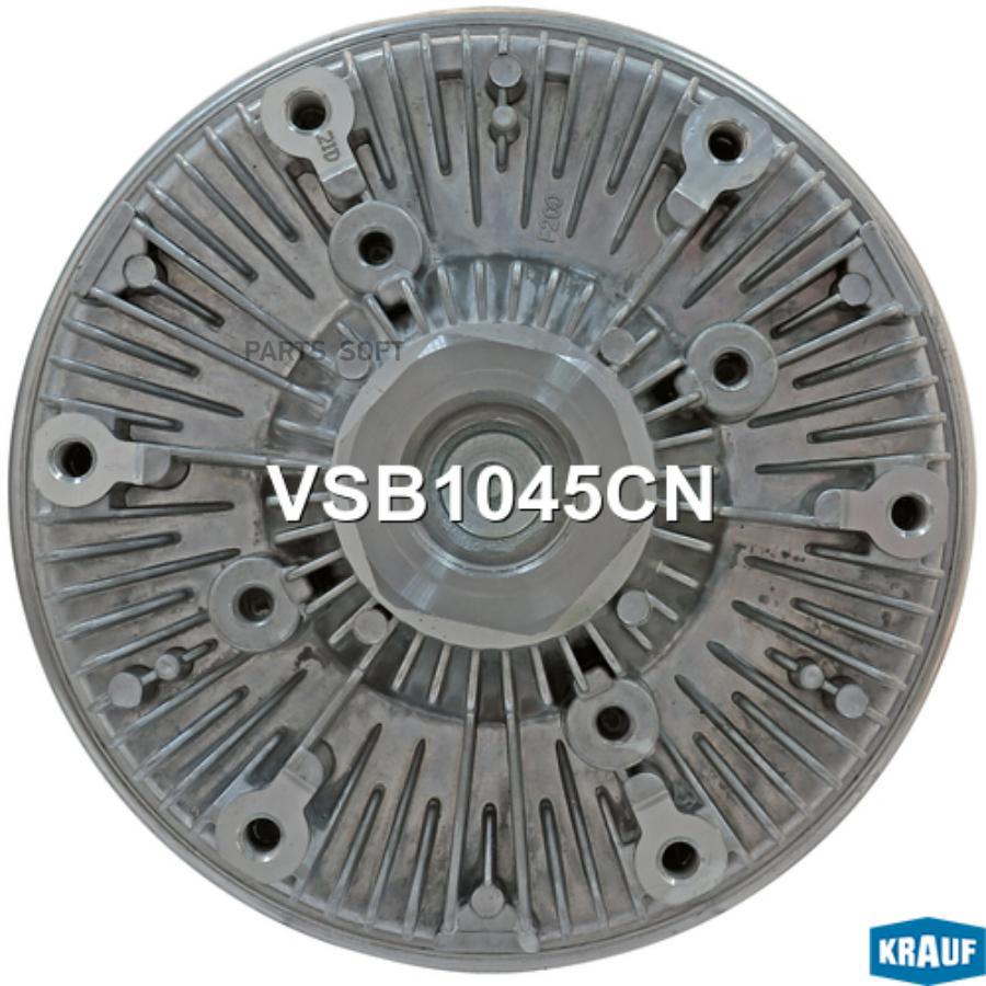 

Вискомуфта Krauf vsb1045cn