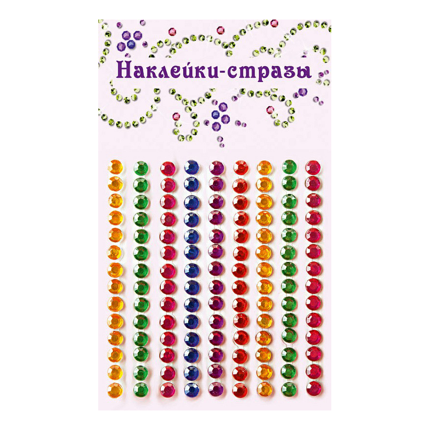 

Стразы для декорирования самоклеящиеся разноцветные