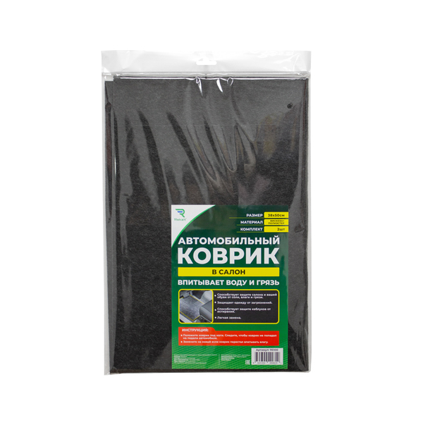 

Коврик влаговпитывающий в салон REKZIT, 38х50см (2шт.), 95100