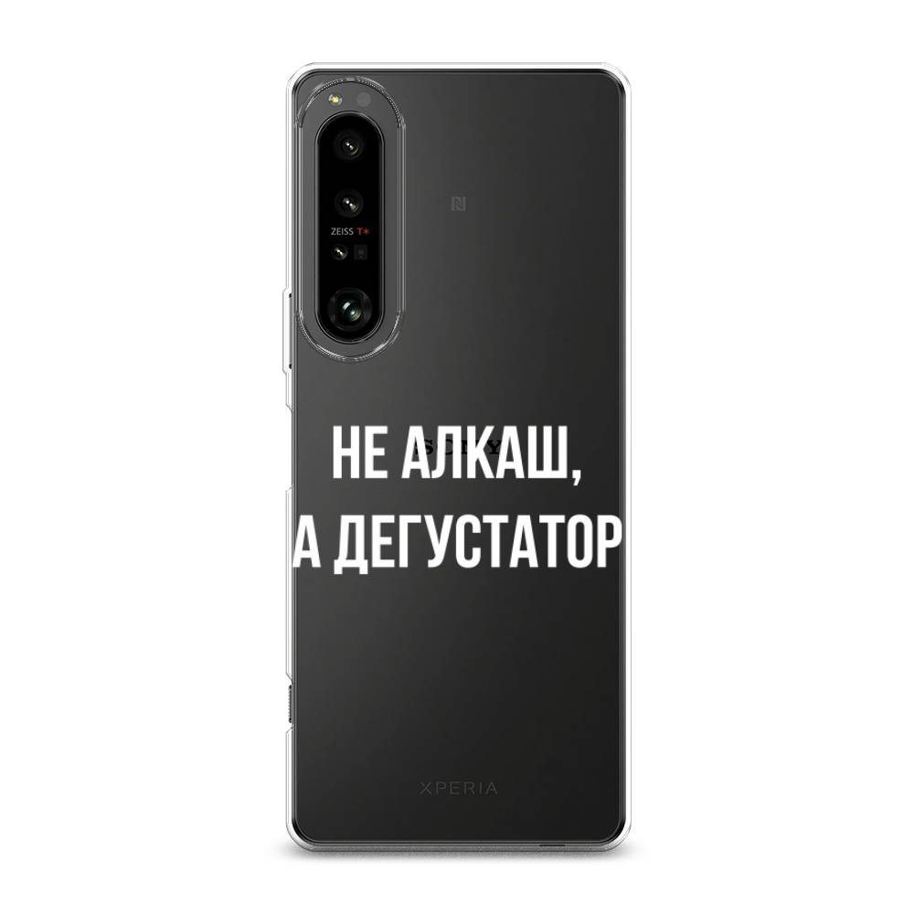 

Чехол на Sony Xperia 1 IV "Дегустатор", Белый;бежевый, 55150-6