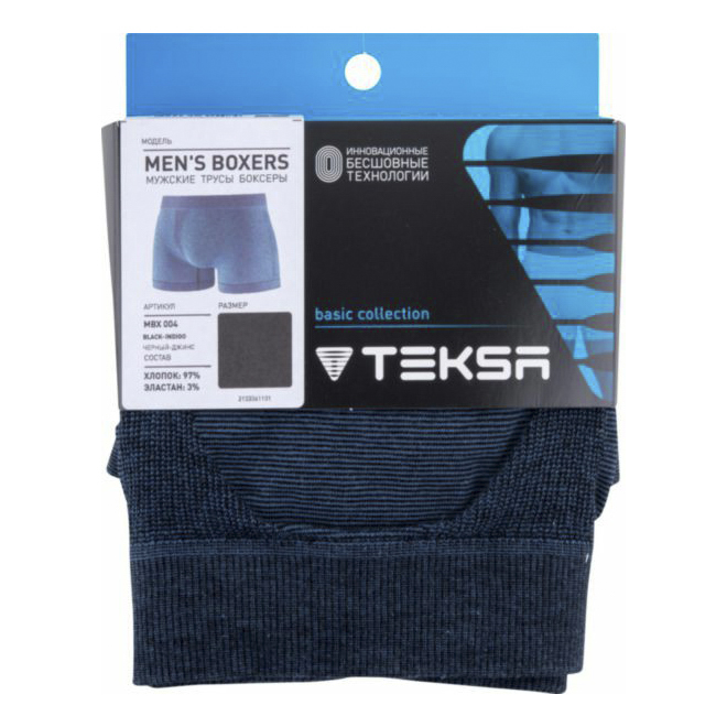 

Трусы мужские TEKSA синие XL, Синий
