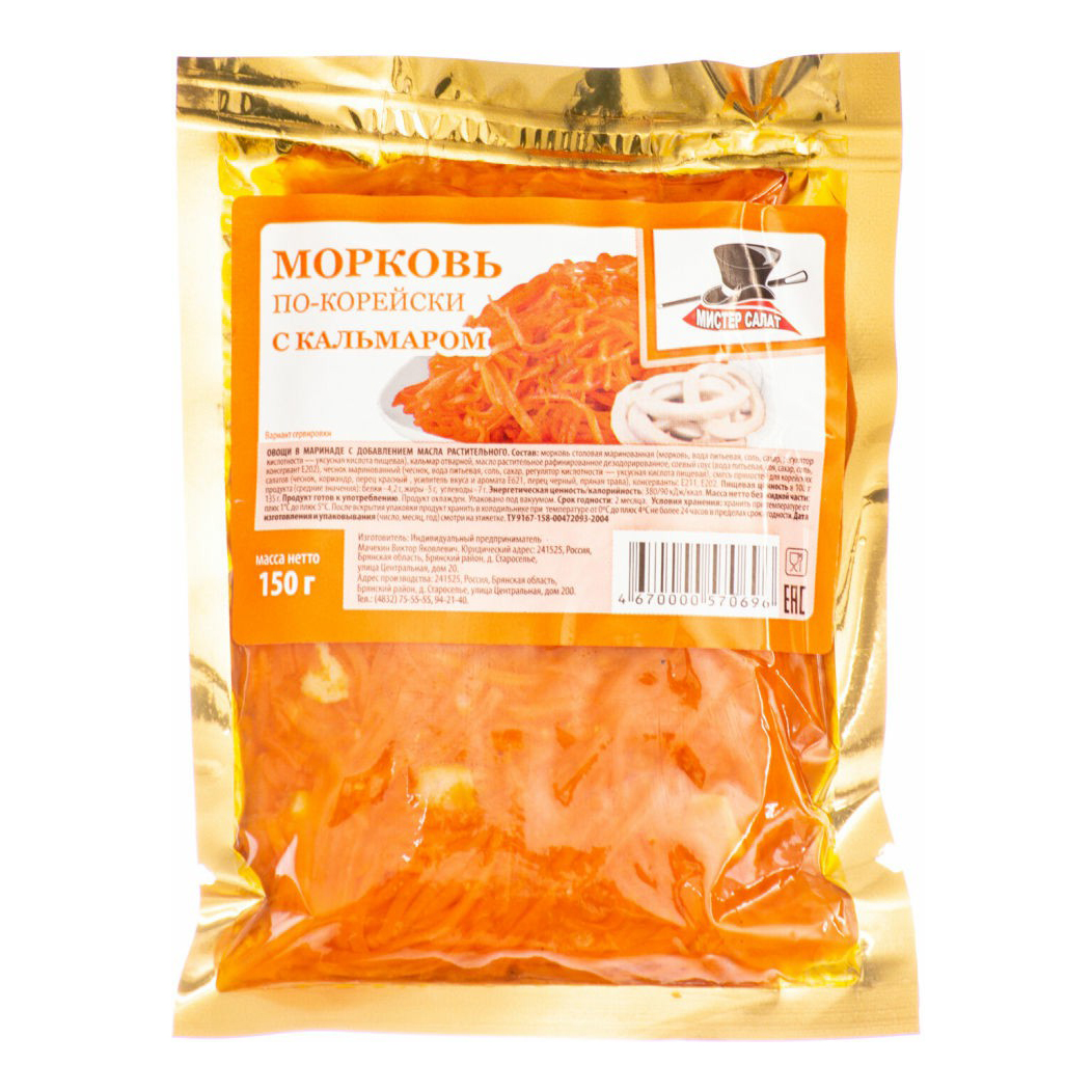 

Салат Мистер Салат морковь по-корейски с кальмаром 150 г