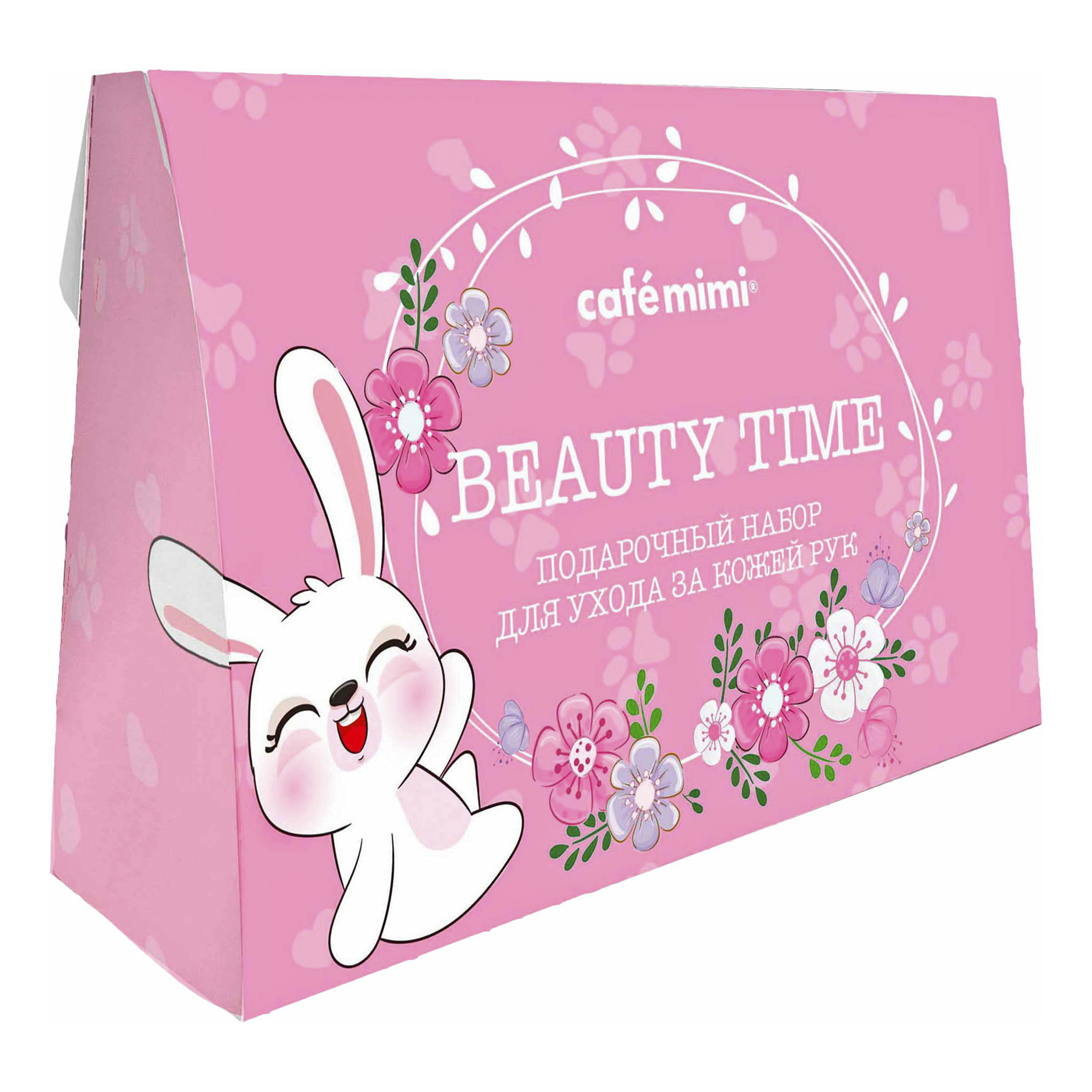 Подарочный набор Cafe mimi Beauty time 3 предмета holy beauty скраб лизун для тела it s a perfect slime time 200