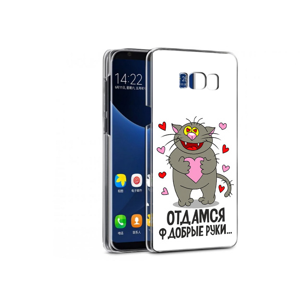 

Чехол MyPads Tocco для Samsung Galaxy S7 Отдамся в добрые руки (PT40116.513.128), Прозрачный, Tocco