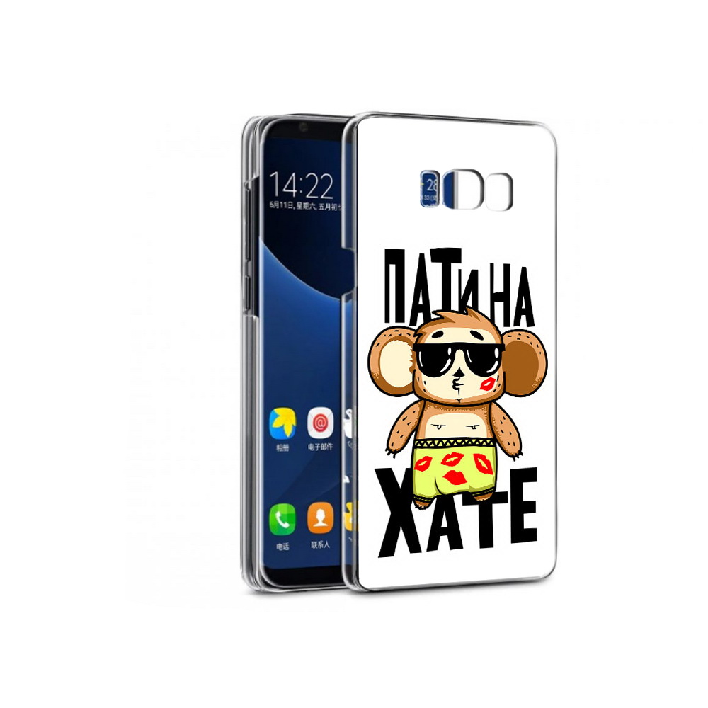 

Чехол MyPads Tocco для Samsung Galaxy S7 Пати на Хате (PT40116.513.132), Прозрачный, Tocco