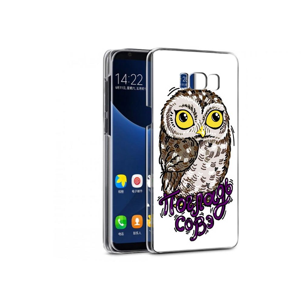

Чехол MyPads Tocco для Samsung Galaxy S7 Погладь Совэ (PT40116.513.136), Прозрачный, Tocco