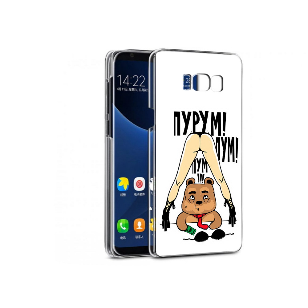 

Чехол MyPads Tocco для Samsung Galaxy S7 Пурум пум пум (PT40116.513.140), Прозрачный, Tocco