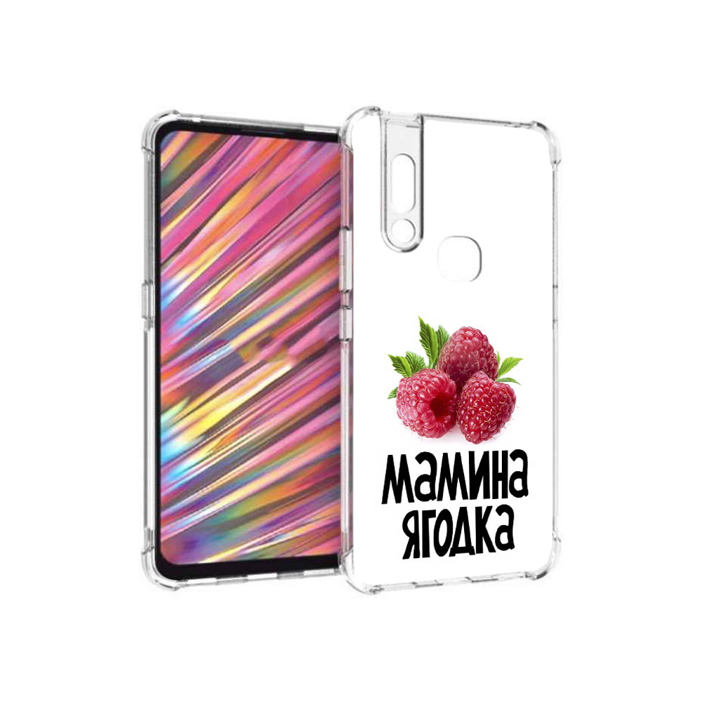 

Чехол MyPads Tocco для Vivo V15 мамина ягодка (PT127905.397.456), Прозрачный, Tocco